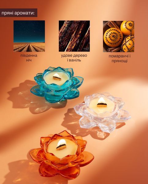 Купити Свічка FLOWERS  | CANDLES FROM IZMAIL